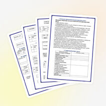 Методика планирования воспитательной работы с классом(папка классного руководителя)