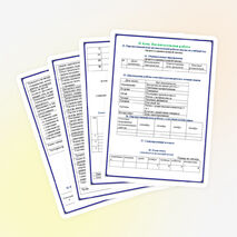 Методика планирования воспитательной работы с классом(папка классного руководителя)