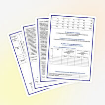 Методика планирования воспитательной работы с классом(папка классного руководителя)