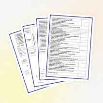 Методика планирования воспитательной работы с классом(папка классного руководителя)