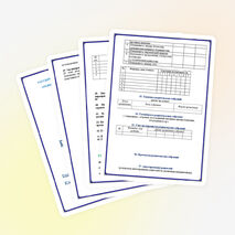 Методика планирования воспитательной работы с классом(папка классного руководителя)