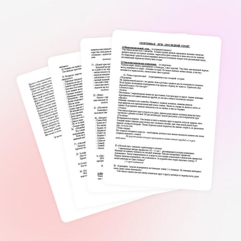 Спортивная игра "Последний герой" для летнего оздоровительного лагеря