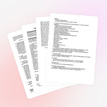 Спортивная игра "Последний герой" для летнего оздоровительного лагеря