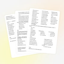 Сценарий праздника "Прощание с начальной школой" на башкирском языке