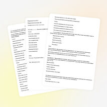 Сценарий праздника "Прощание с начальной школой" на башкирском языке