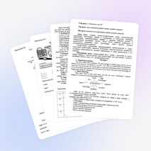 Урок английского языка по теме "Inventions in our life" (11 класс)