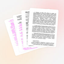 Технологическая карта урока "Тепловые двигатели"