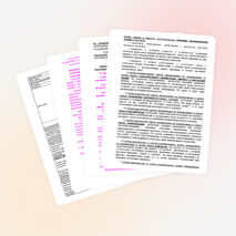 Технологическая карта урока "Тепловые двигатели"