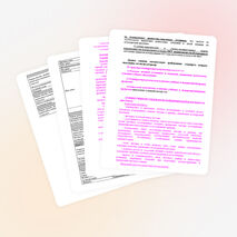 Технологическая карта урока "Тепловые двигатели"