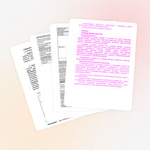 Технологическая карта урока "Тепловые двигатели"