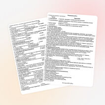 Контрольная работа для 8 класса по истории Казахстана