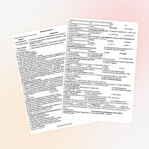 Контрольная работа для 8 класса по истории Казахстана