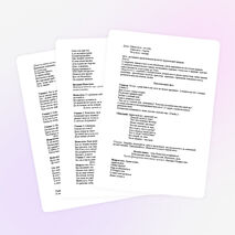 Классный час в 3 классе на тему: &quot;Лес-наше богатство&quot;