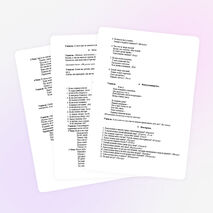 Классный час в 3 классе на тему: &quot;Лес-наше богатство&quot;