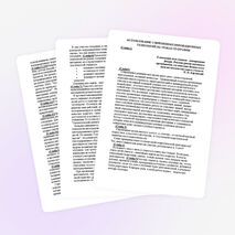 Доклад на тему «ИСПОЛЬЗОВАНИЕ СОВРЕМЕННЫХ ИННОВАЦИОННЫХ ТЕХНОЛОГИЙ НА УРОКАХ ГЕОГРАФИИ»