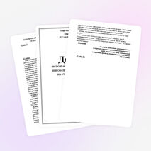 Доклад на тему «ИСПОЛЬЗОВАНИЕ СОВРЕМЕННЫХ ИННОВАЦИОННЫХ ТЕХНОЛОГИЙ НА УРОКАХ ГЕОГРАФИИ»