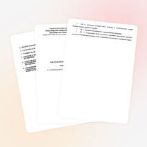 УМК Основы экологического права 40.02.01 Право и организация социального обеспечения