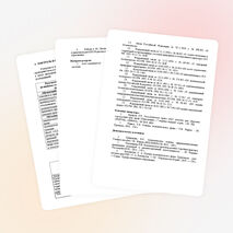 УМК Основы экологического права 40.02.01 Право и организация социального обеспечения