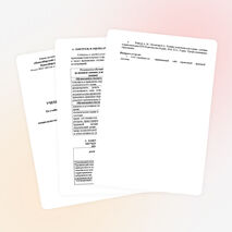 УМК Основы экологического права 40.02.01 Право и организация социального обеспечения