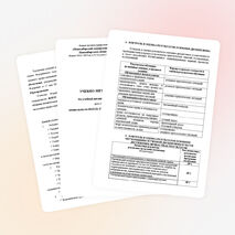 УМК Основы экологического права 40.02.01 Право и организация социального обеспечения