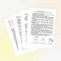 Педагогическая мастерская, классный час "Курить - здоровью вредить" (8 -11 кл )