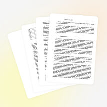 Педагогическая мастерская, классный час "Курить - здоровью вредить" (8 -11 кл )