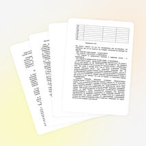 Педагогическая мастерская, классный час "Курить - здоровью вредить" (8 -11 кл )