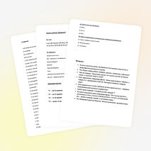 Материалы для итогового зачёта по истории за I курс