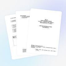 Урок английского языка по теме: "Continents and Countries" проведенного в 6 “A” классе