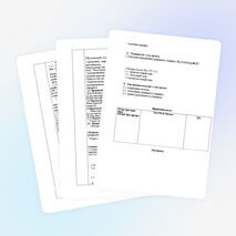 Урок английского языка по теме: "Continents and Countries" проведенного в 6 “A” классе