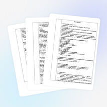 Урок английского языка по теме: "Continents and Countries" проведенного в 6 “A” классе