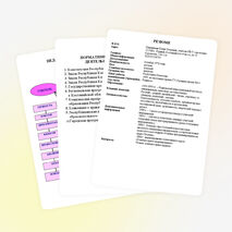 Система работы учителя информатики