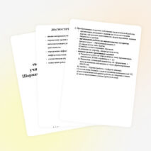 Система работы учителя информатики