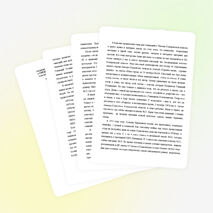 Сочинение о талантливом педагоге