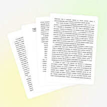 Сочинение о талантливом педагоге