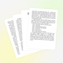 Сочинение о талантливом педагоге