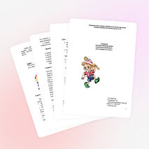 Конкурсная программа "Знатоки математики"