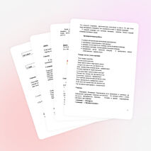 Конкурсная программа "Знатоки математики"