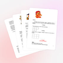 Конкурсная программа "Знатоки математики"