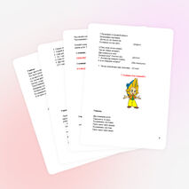 Конкурсная программа "Знатоки математики"