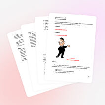 Конкурсная программа "Знатоки математики"