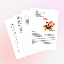 Конкурсная программа "Знатоки математики"