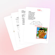 Конкурсная программа "Знатоки математики"