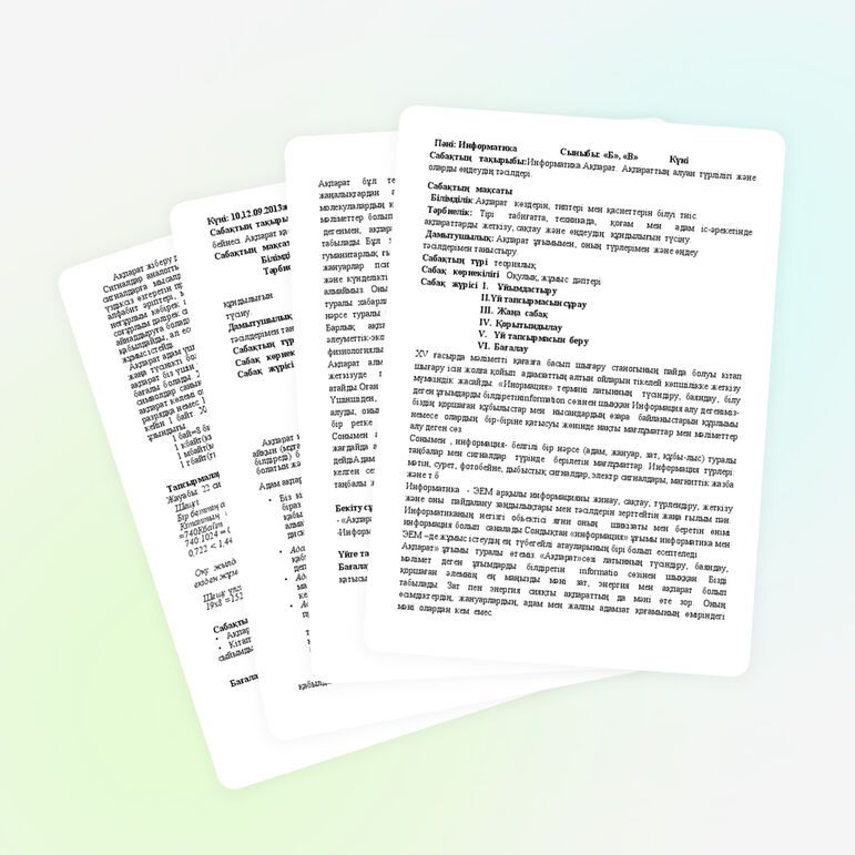 : Мәтіндік процессорлар арқылы жалпы мағлұмат,программа интерфейсі. Құжаттарды құру және сақтау. Мәтінді пішімдеу және редакциялаудың негізгі әдіс-тәсілдері. Қаріп, абзацтар, шегіністер мен аралықтар.