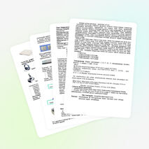 : Мәтіндік процессорлар арқылы жалпы мағлұмат,программа интерфейсі. Құжаттарды құру және сақтау. Мәтінді пішімдеу және редакциялаудың негізгі әдіс-тәсілдері. Қаріп, абзацтар, шегіністер мен аралықтар.