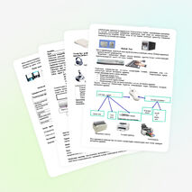 : Мәтіндік процессорлар арқылы жалпы мағлұмат,программа интерфейсі. Құжаттарды құру және сақтау. Мәтінді пішімдеу және редакциялаудың негізгі әдіс-тәсілдері. Қаріп, абзацтар, шегіністер мен аралықтар.