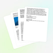 : Мәтіндік процессорлар арқылы жалпы мағлұмат,программа интерфейсі. Құжаттарды құру және сақтау. Мәтінді пішімдеу және редакциялаудың негізгі әдіс-тәсілдері. Қаріп, абзацтар, шегіністер мен аралықтар.