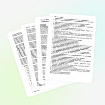 Сценарий познавательно-развлекательной программы "Музыка нас связала" (6-7 классы)