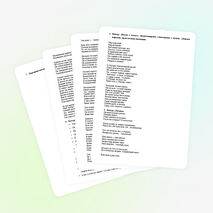 Сценарий познавательно-развлекательной программы "Музыка нас связала" (6-7 классы)