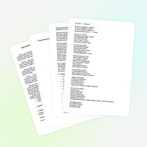 Сценарий познавательно-развлекательной программы "Музыка нас связала" (6-7 классы)